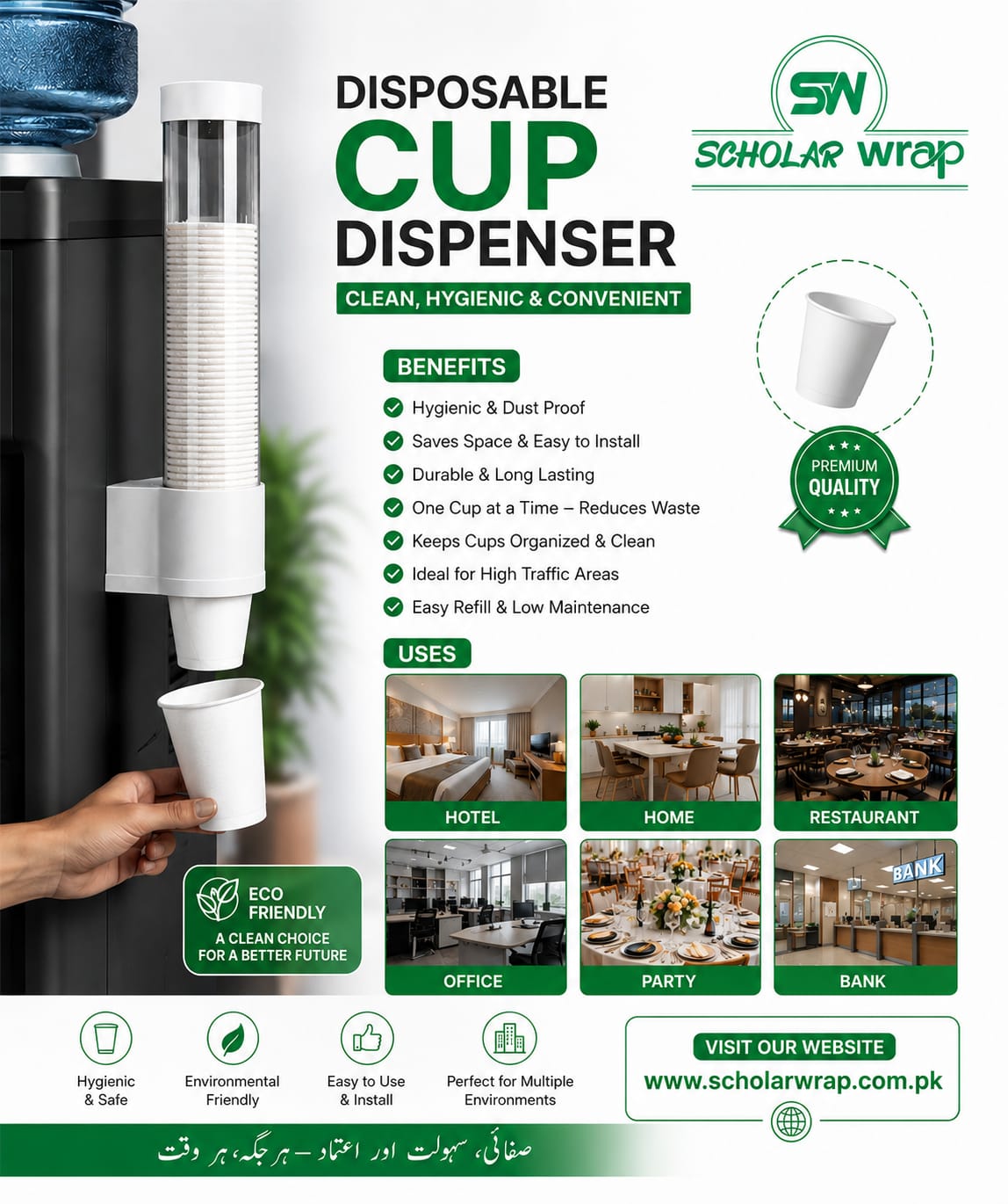 Disposable Cup Dispenser .